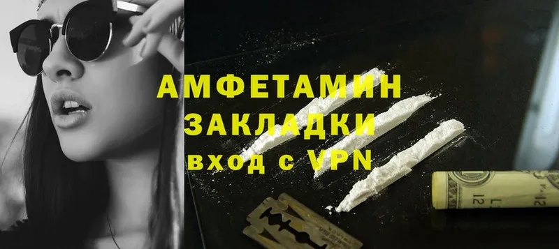 ОМГ ОМГ ТОР  Валдай  даркнет официальный сайт  Amphetamine Розовый 