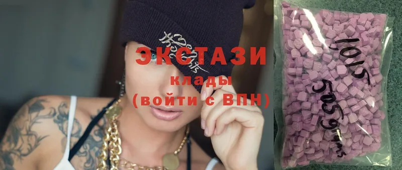 Ecstasy ешки  Валдай 